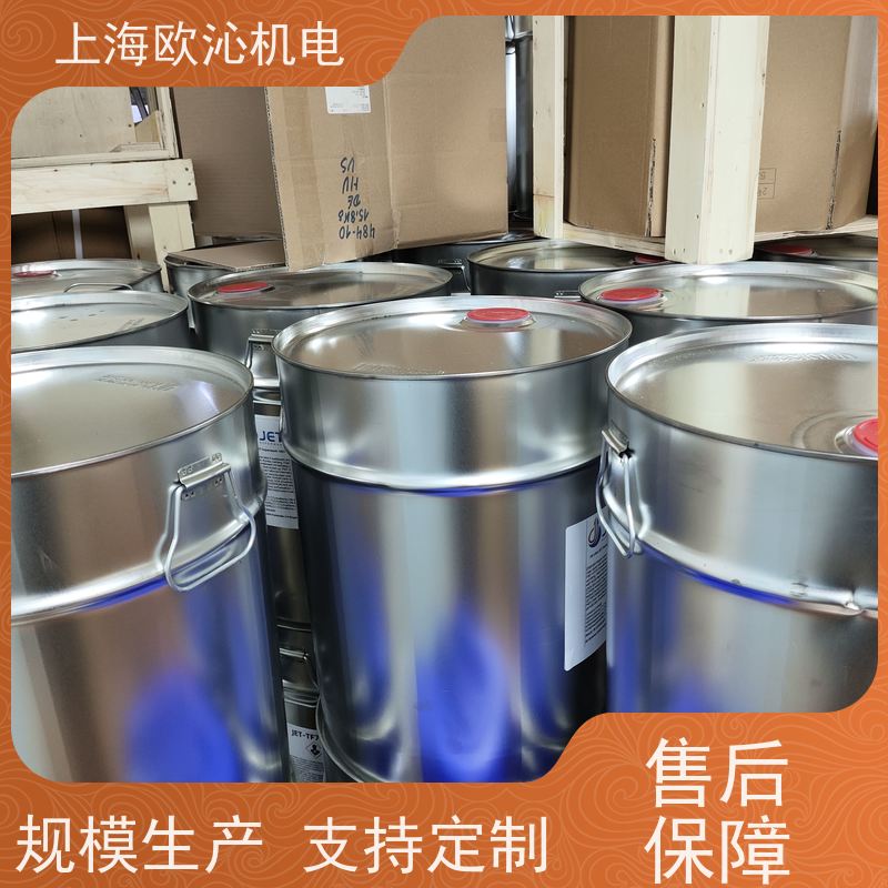 德国Pfinder 30L 发动机专用 碳氢清洗剂 W550 优势供应