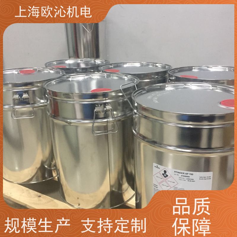 Pfinder芬德 30L 齿轮传动 金属清洗剂 AP760 产地直供 货期及时