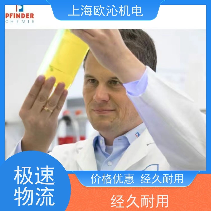 德国Pfinder 30L 无损检测 碳氢清洗剂 AP760 工厂直营 全系在售