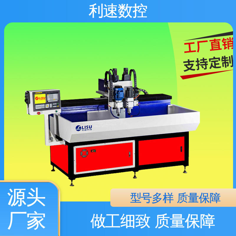 能耗低 小型钻孔机 源头厂家 拥有极大的过载能力 利速数控科技机械