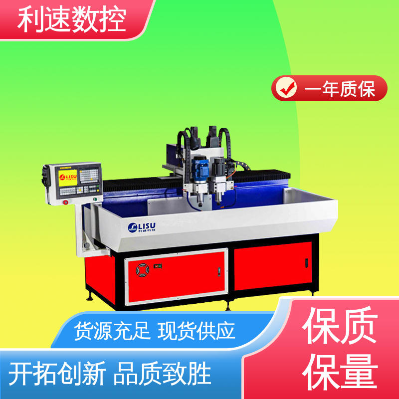利速数控科技机械 拥有极大的过载能力 源头厂家 精度高 钻铣床