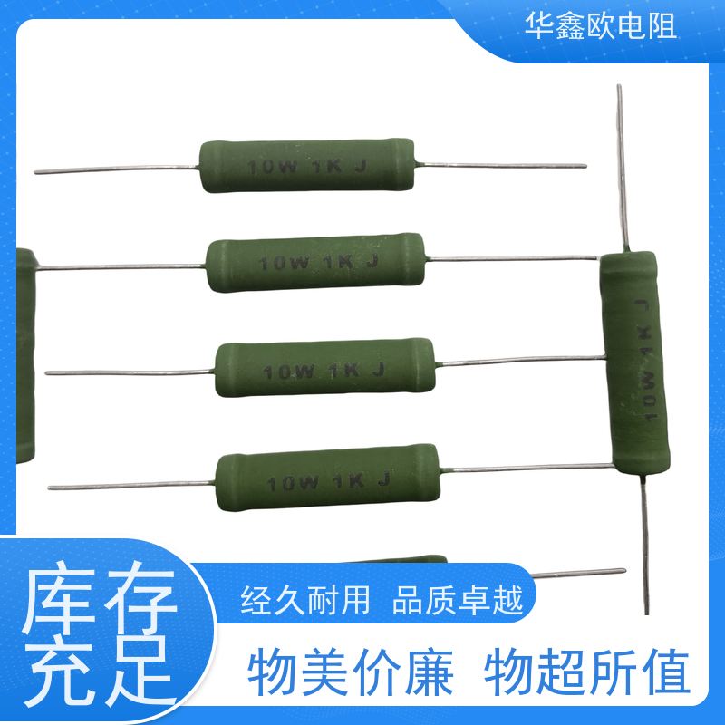 HXO电阻 KNP6W 330R RX21-10W绕线电阻器 品质保证