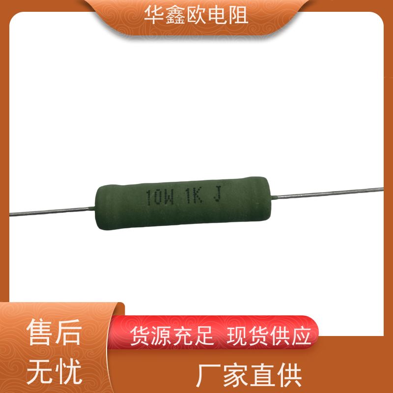 HXO电阻 KNP4W 33R RX21-15W线绕电阻器 品质保证