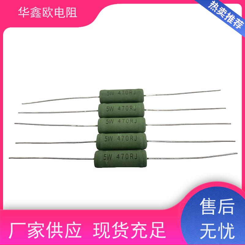 华鑫欧 100R KNP4W 品质保证 供应RX21-2W电阻器