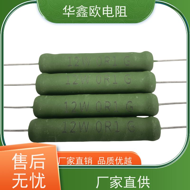 华鑫欧 KNP15W 47R 源头工厂 RX21-8W绕线电阻器