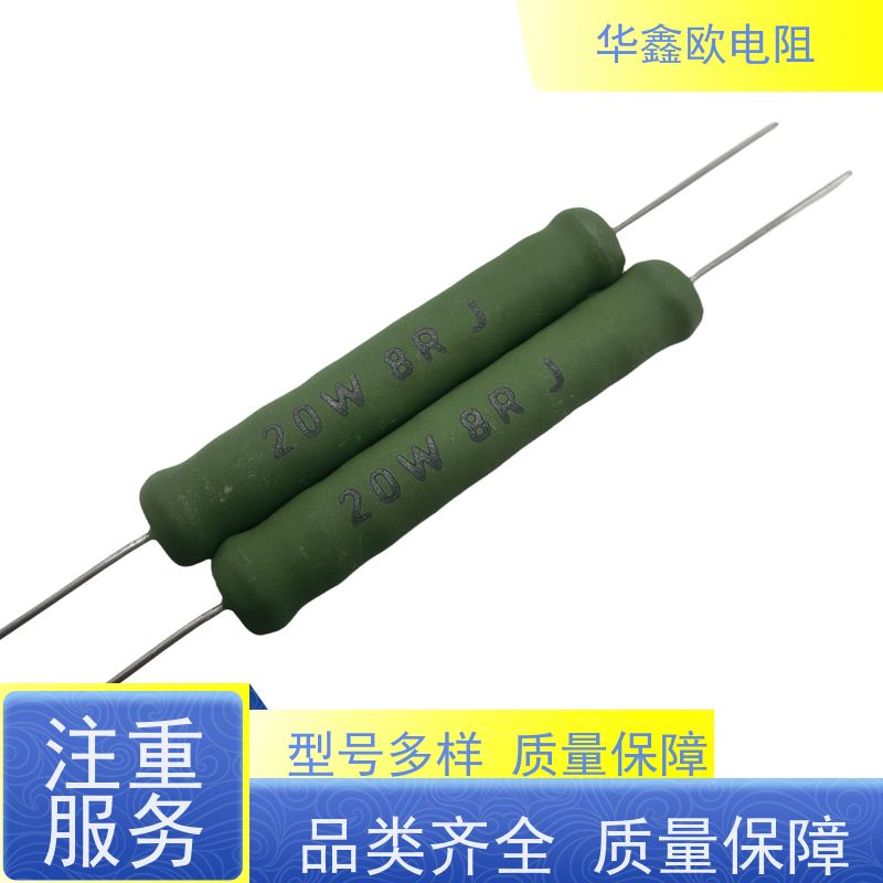 HXO电阻 KNP6W 源头工厂 10R RX21-15W线绕电阻器