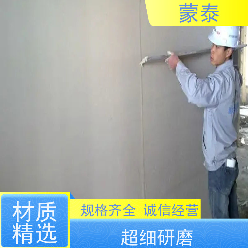 蒙泰 沥青冷补料 可抑制10种以上的霉菌生长 附着力强 库存充足