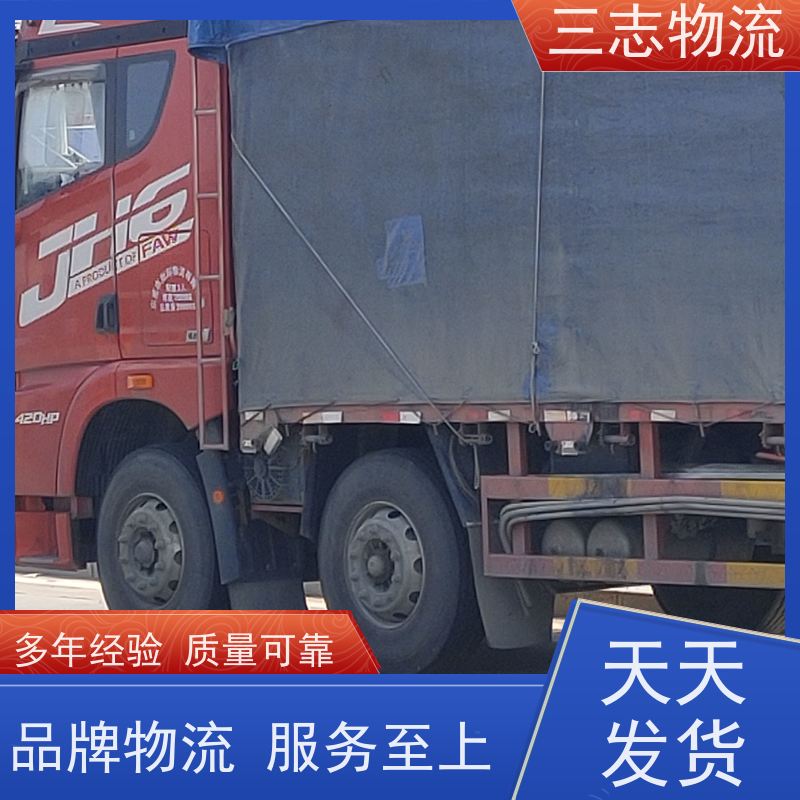 昆明至唐山物流公司 整车零担 每天免费上门取货 专线往返直达