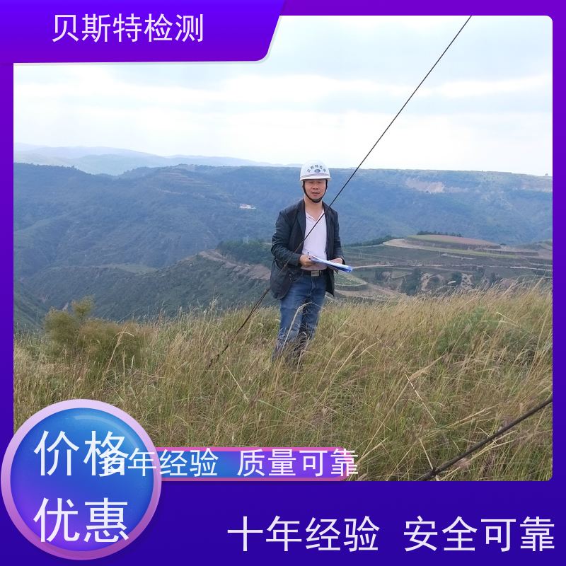 湖 北 铁塔主体结构检测 维修维护筛查 贝斯特机构
