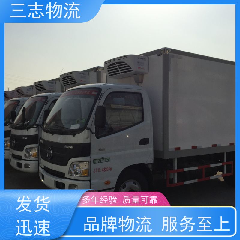 昆明至眉山物流公司 冷链食品运输 每天免费上门取货 行李长途托运