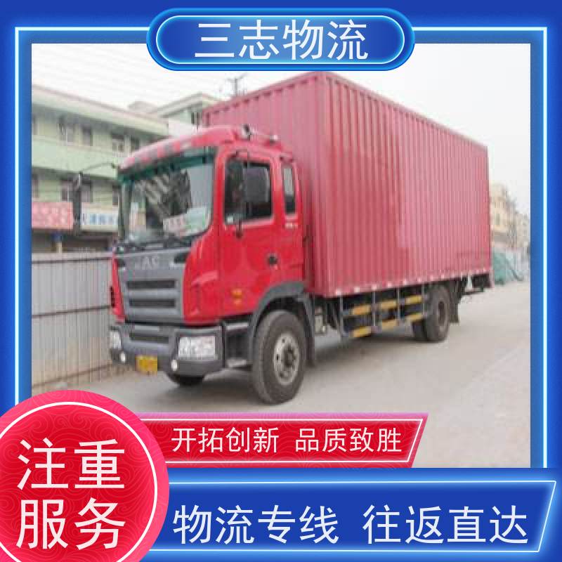 昆明至宁波物流公司 大件运输 行李长途托运 整车货运 