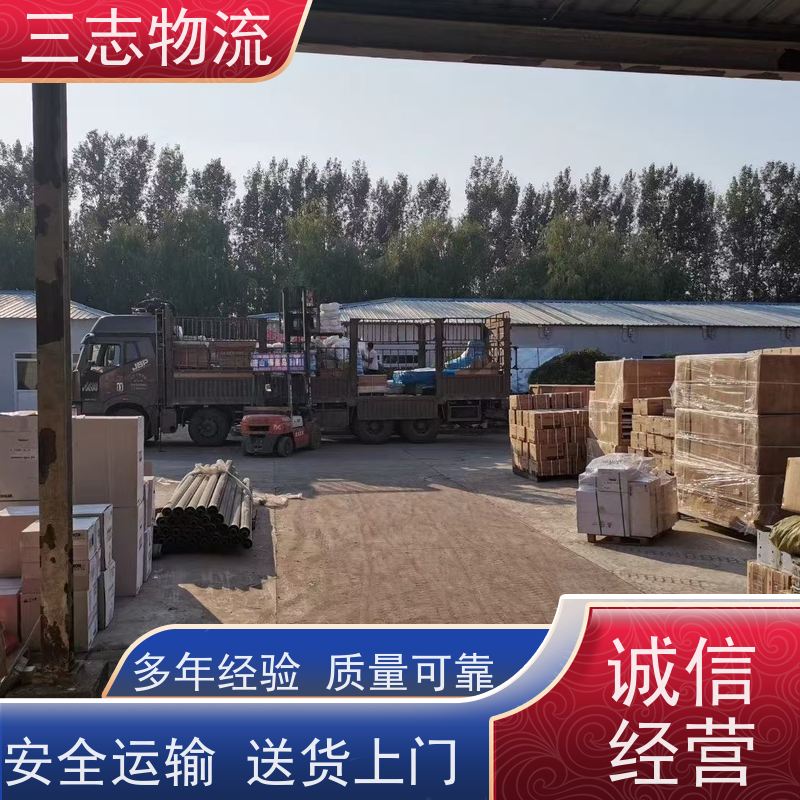 昆明至莱芜物流公司 每天免费上门取货 行李长途托运 整车零担
