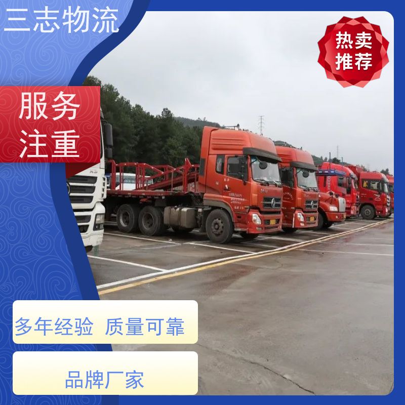 昆明至成都物流公司 整车货运 每天免费上门取货 危险品运输