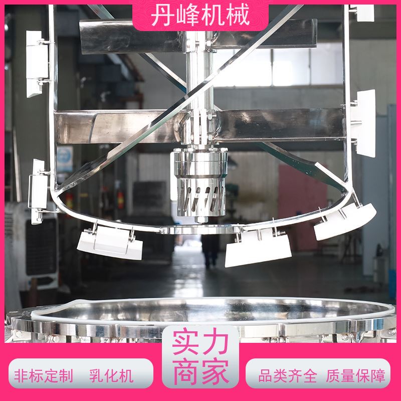 丹峰 非标定制不锈钢 芥末酱 硅油 搅拌 乳化锅生产厂家