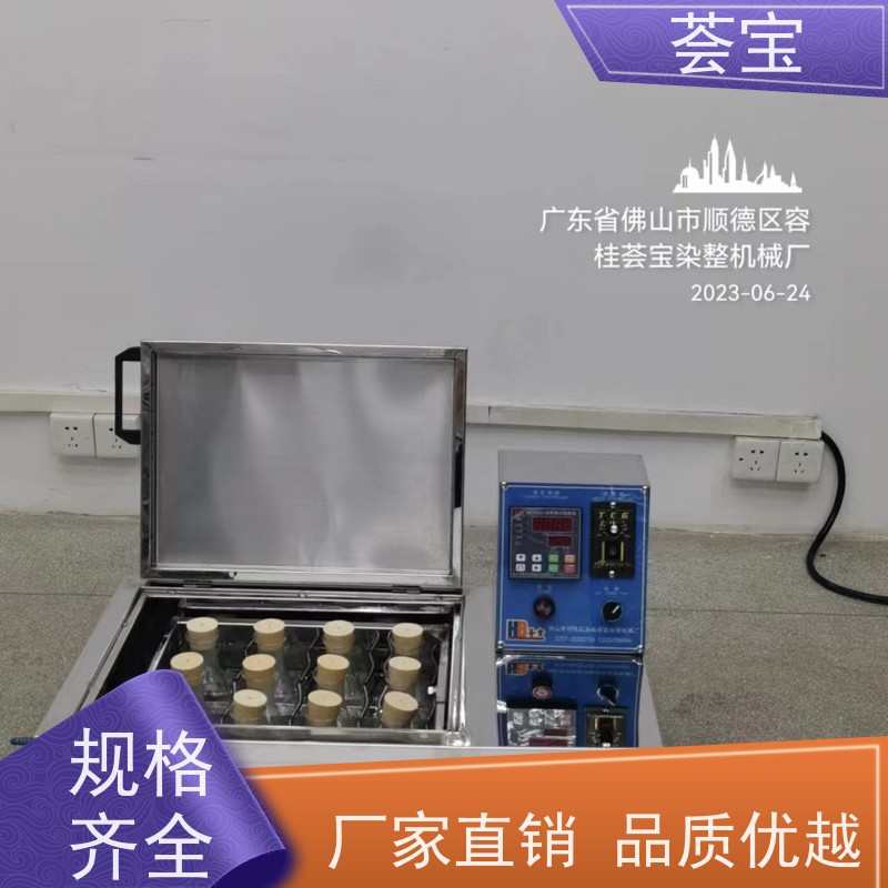 荟宝HB-TC-DD 摇摆式小样机 无级变速 任意调节 可非标定制
