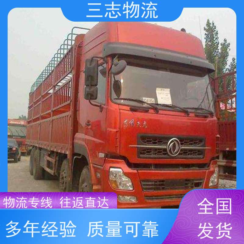 昆明至文昌物流公司 每天免费上门取货 行李长途托运 整车零担