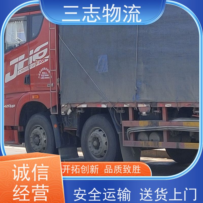 昆明至梧州物流公司 整车货运 大件运输 行李长途托运