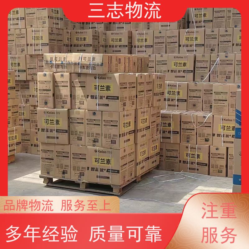 昆明至新乡物流公司 整车货运 每天免费上门取货 危险品运输