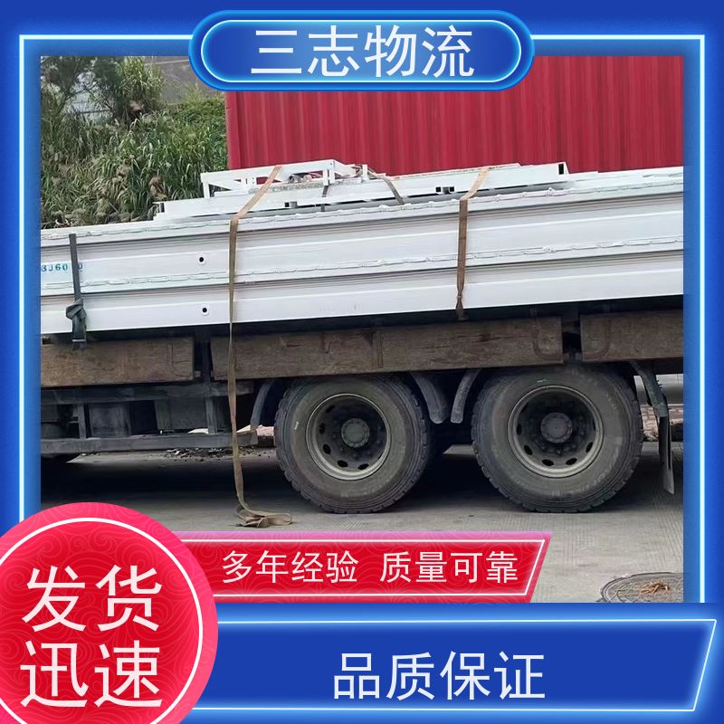 昆明至常州物流公司 整车货运 全国派送服务到位 行李长途托运