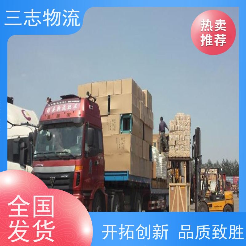 昆明至安阳物流公司 全国派送服务到位 专线往返直达 整车零担