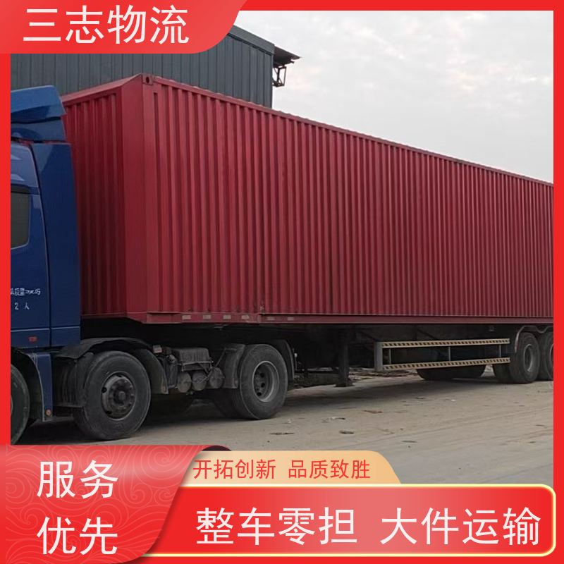 昆明至南京物流公司 全国派送服务到位 专线往返直达 整车货运 