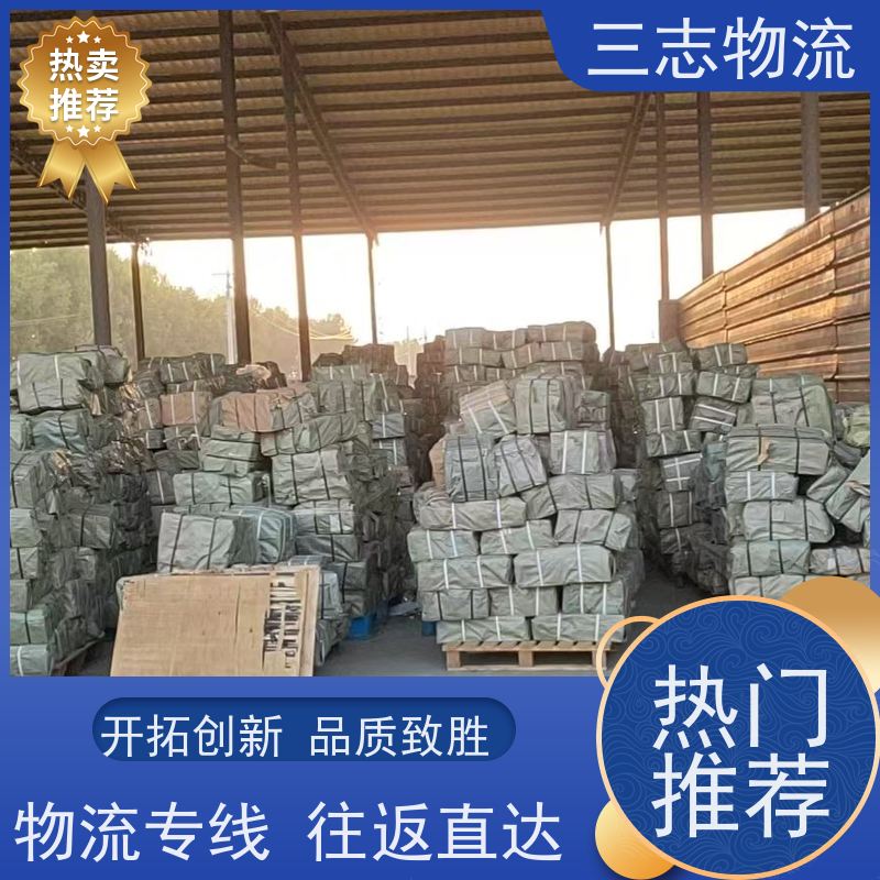 昆明至怀化物流公司 大件运输 专线往返直达 整车货运 
