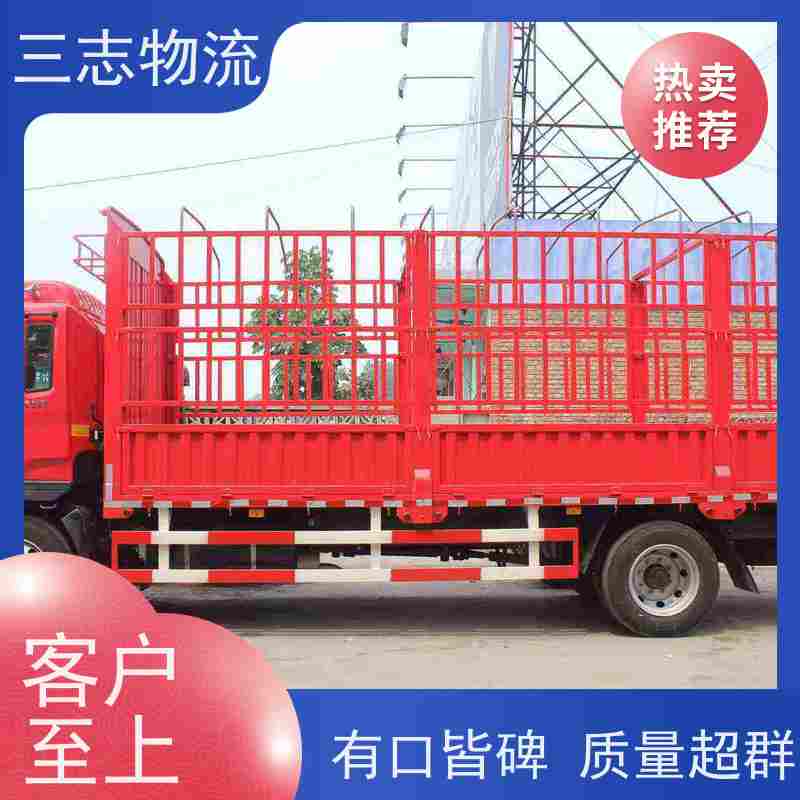 昆明至汉中物流公司 整车零担 大件运输 专线往返直达