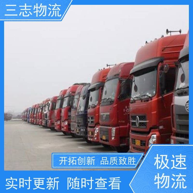 昆明至北京物流公司 全国派送服务到位 专线往返直达 整车零担