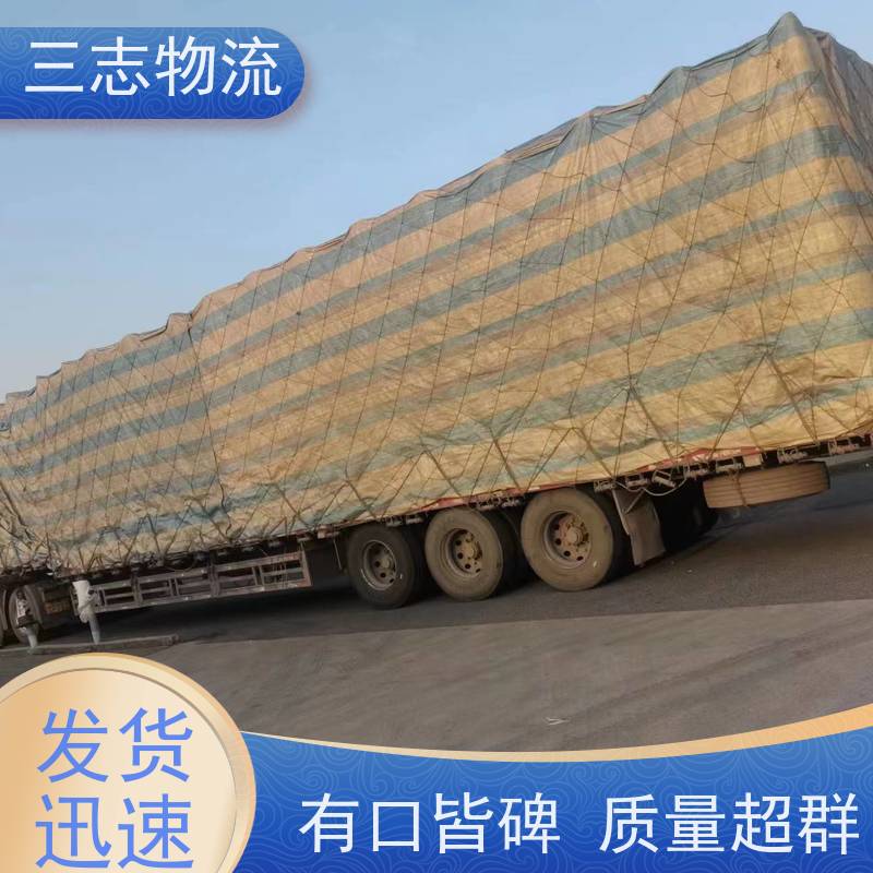 昆明至南充物流公司 全国派送服务到位 危险品运输 整车货运 