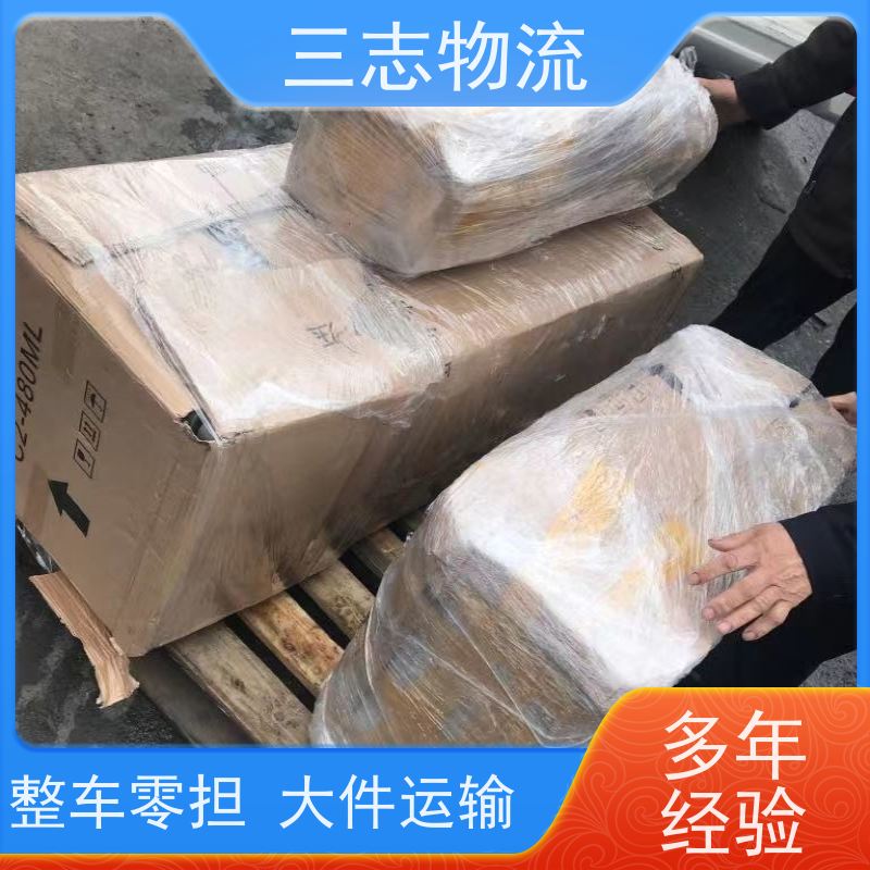 昆明至上海物流公司 每天免费上门取货 危险品运输 整车零担