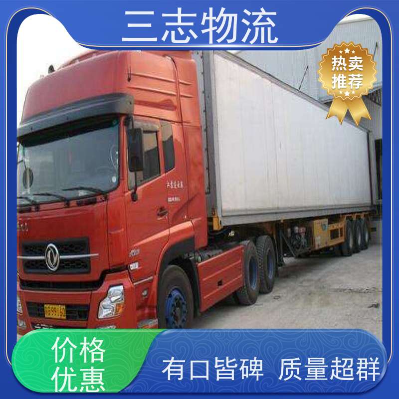 昆明至聊城物流公司 冷链食品运输 每天免费上门取货 行李长途托运