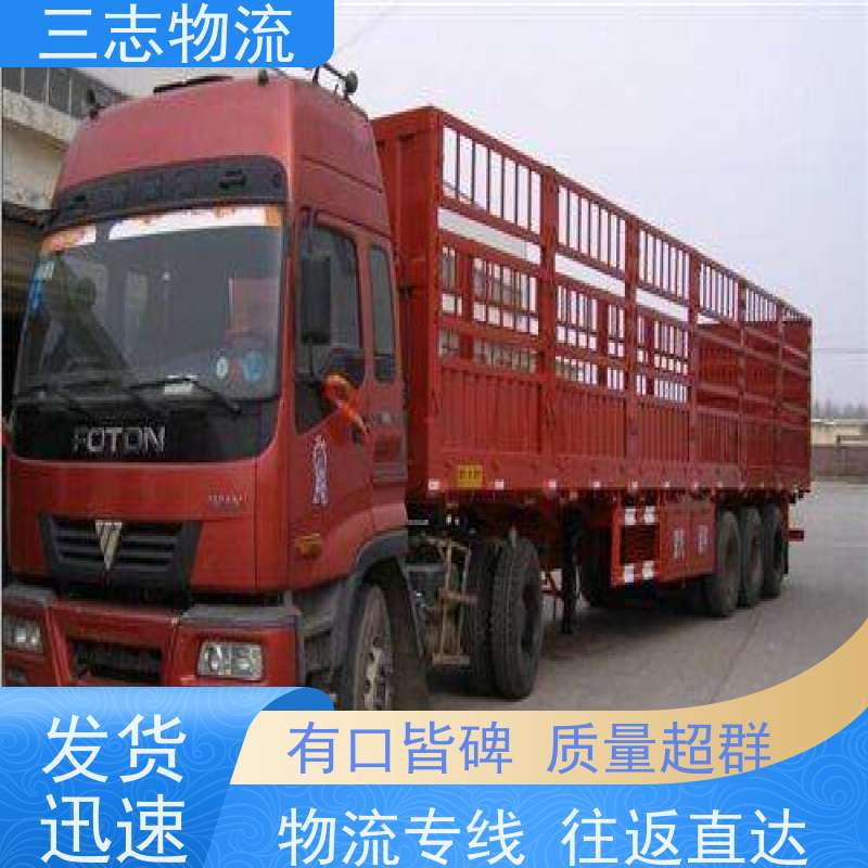 昆明至阜阳物流公司 全国派送服务到位 专线往返直达 整车零担