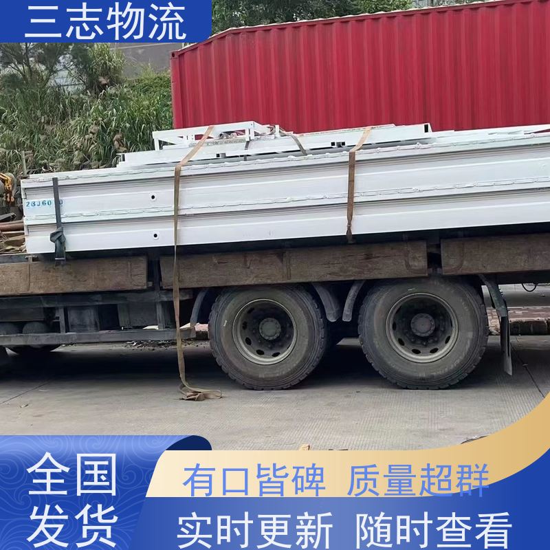 昆明至海口物流公司 整车零担 每天免费上门取货 行李长途托运