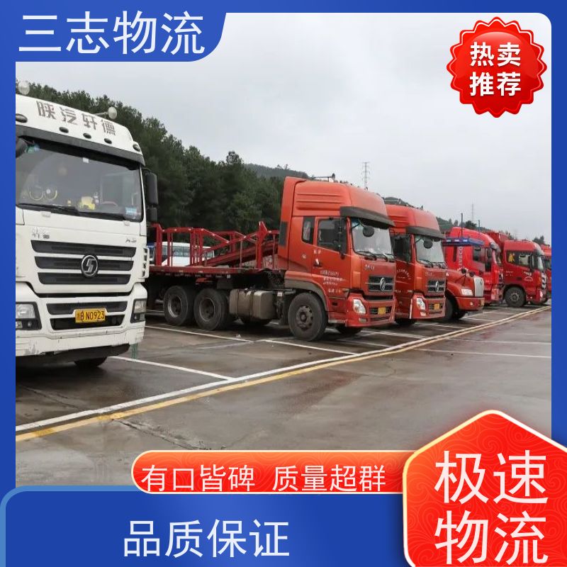 昆明至锦州物流公司 整车货运 全国派送服务到位 行李长途托运