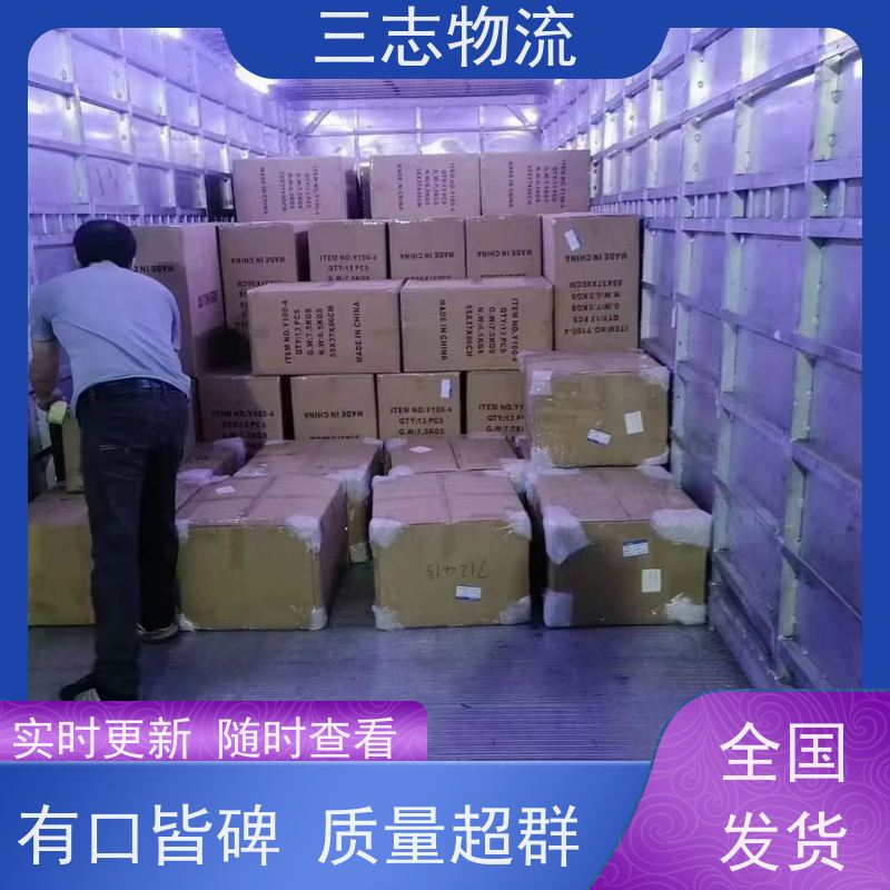 昆明至镇江物流公司 每天免费上门取货 行李长途托运 整车零担