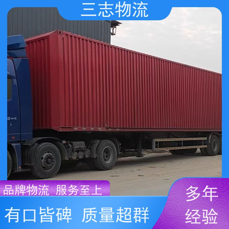 昆明至焦作物流公司 全国派送服务到位 行李长途托运 整车货运 