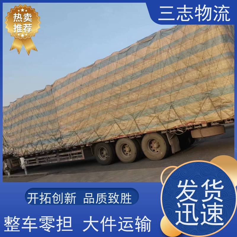 昆明至河源物流公司 每天免费上门取货 危险品运输 整车零担