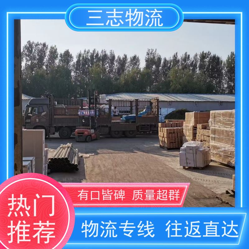 昆明至济南物流公司 整车零担 全国派送服务到位 危险品运输