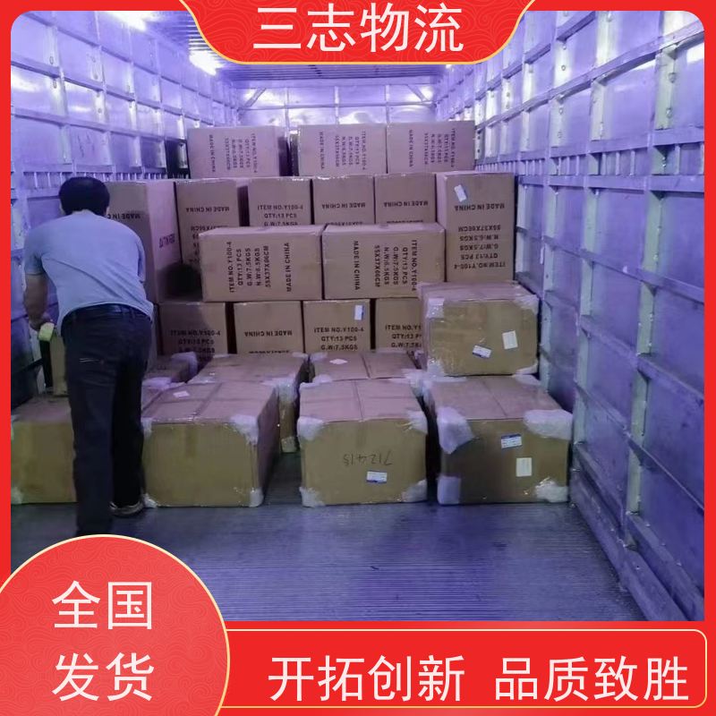 昆明至文昌物流公司 每天免费上门取货 行李长途托运 冷链食品运输