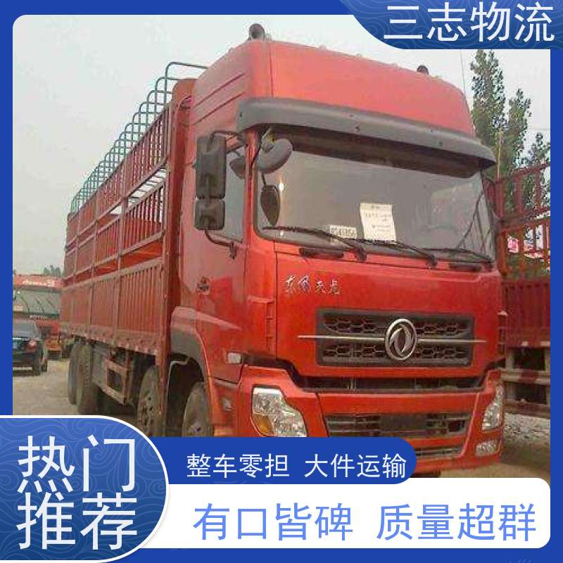 昆明至商丘物流公司 全国派送服务到位 危险品运输 整车零担