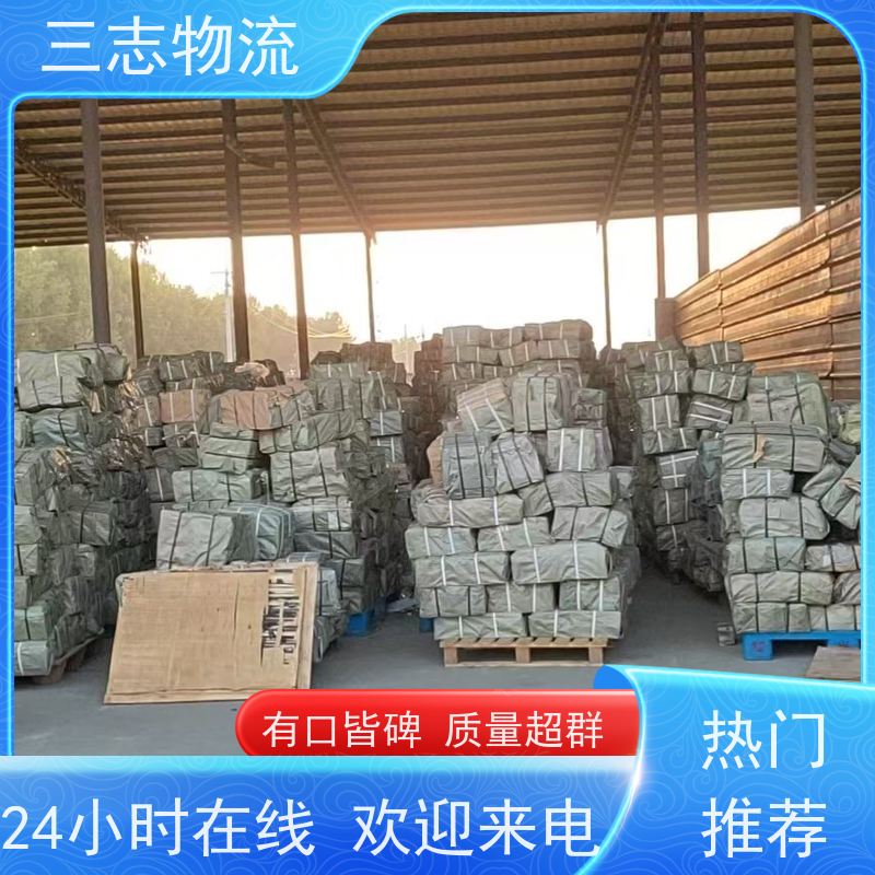 昆明至滁州物流公司 每天免费上门取货 危险品运输 整车零担
