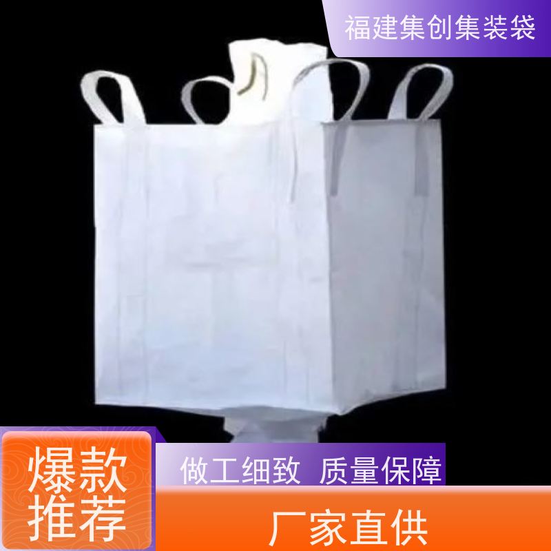 太空袋编织袋 防水防漏 防渗漏包袋源头厂家 环保