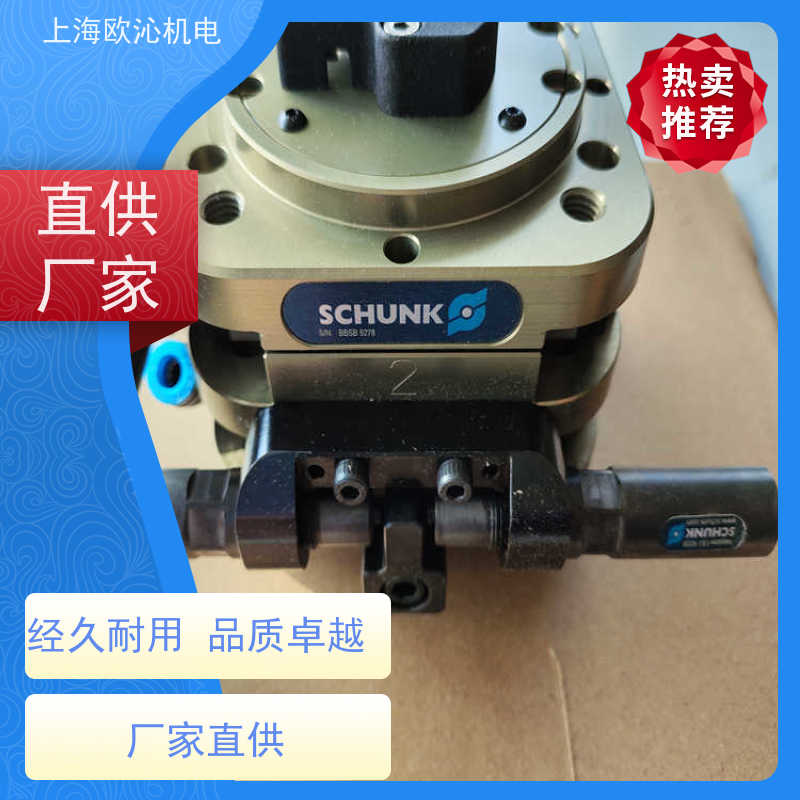 雄克SCHUNK机器人末端旋转气缸PGN-PLUS-P 125-1-AS欢迎询价