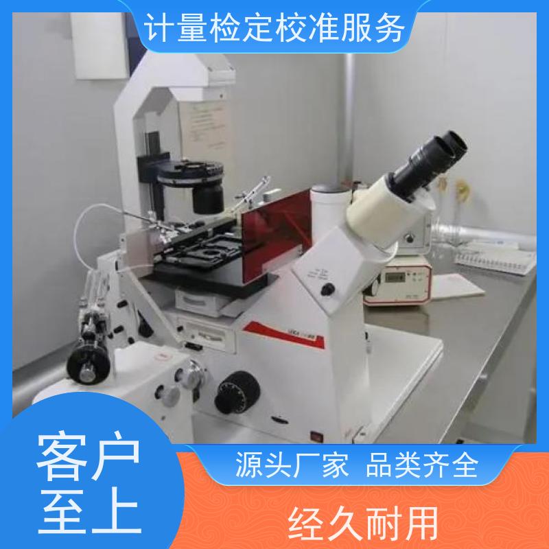 氧/气吸入器计量校准检定校验服务 当地机构当天加急下厂 检测