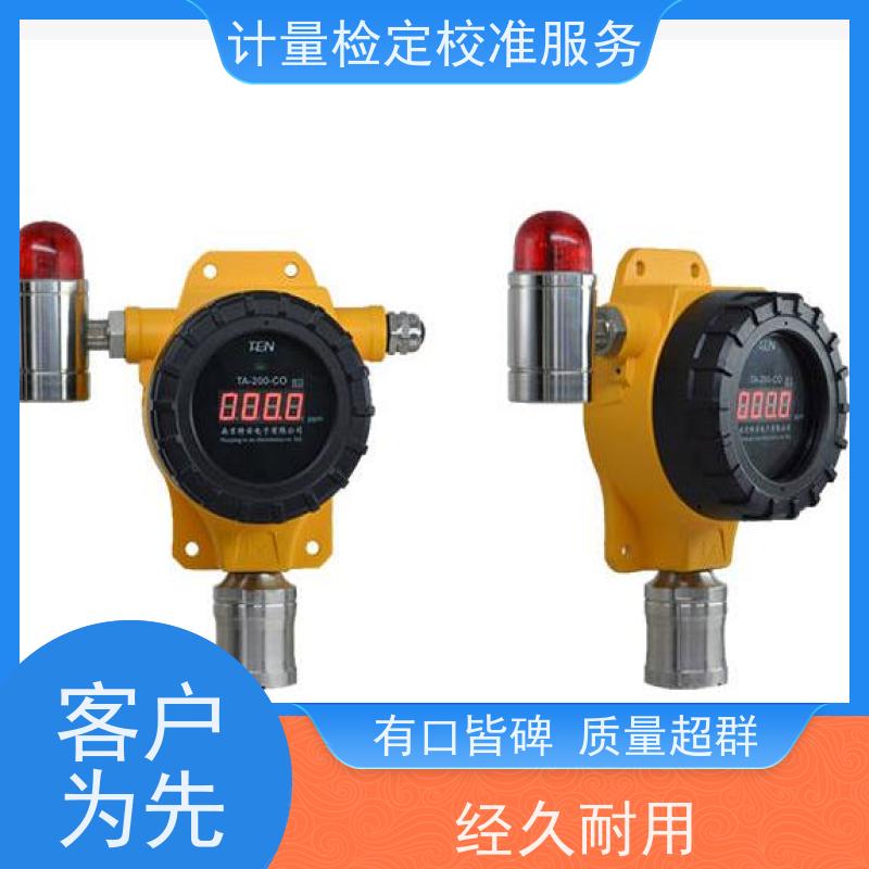 佰昇 德 阳当地单位当天加急下厂 真空表 计量校准检定校验服务
