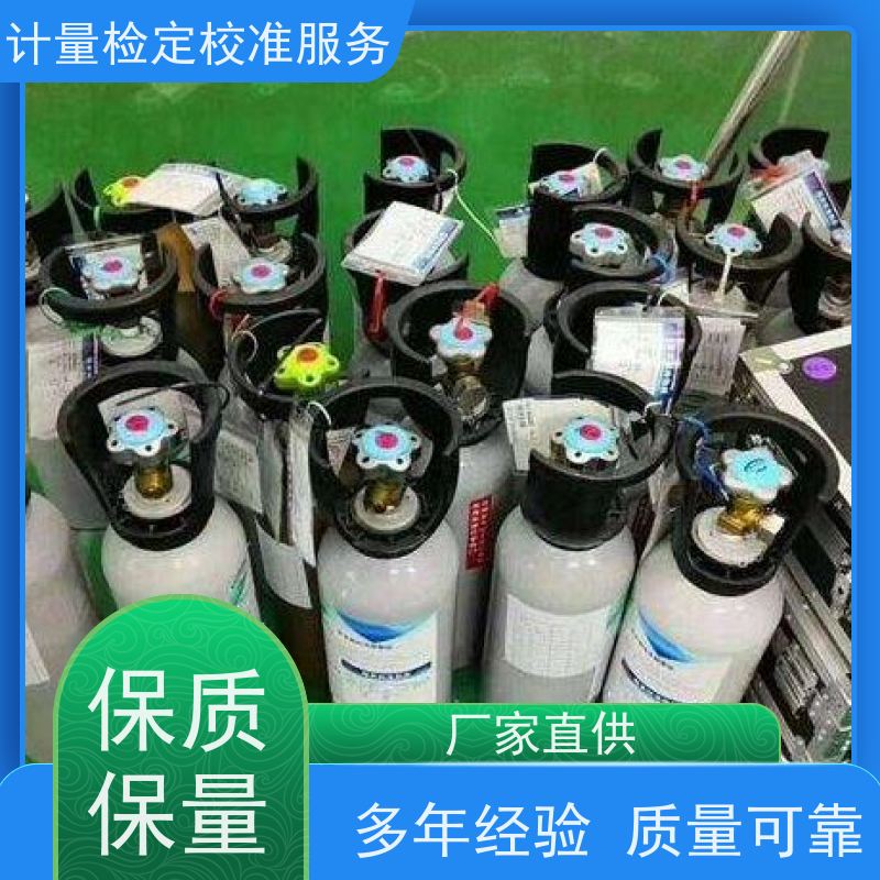 佰昇 绵 阳当地机构当天加急下厂 计量校准检定校验服务 数字指示秤
