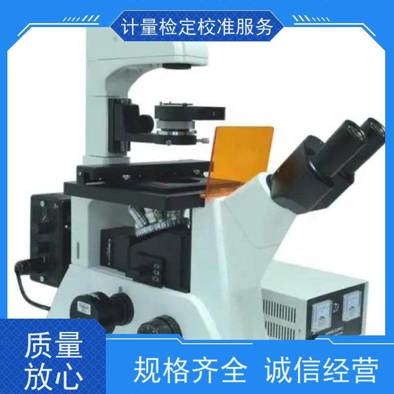 佰昇 德 阳当地单位当天加急下厂 计量校准检定校验服务 钢直尺