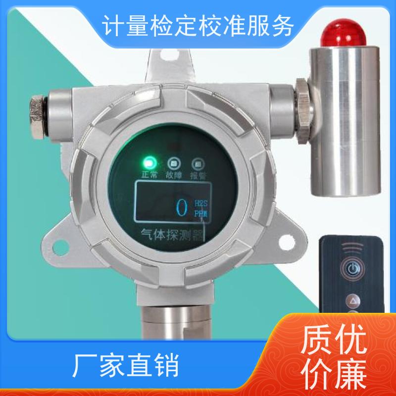 成/都温湿度表本地计量校准公司 检定标定CNAS认可 服务广受好评