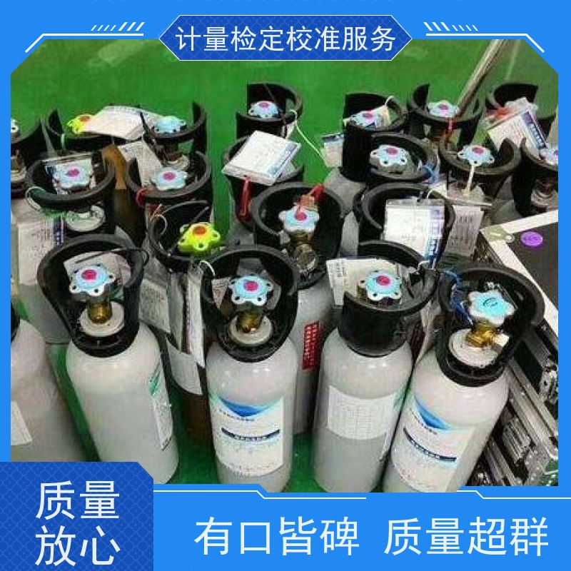 佰昇 成 都本地公司当天加急下厂 计量校准检定校验服务 钢直尺