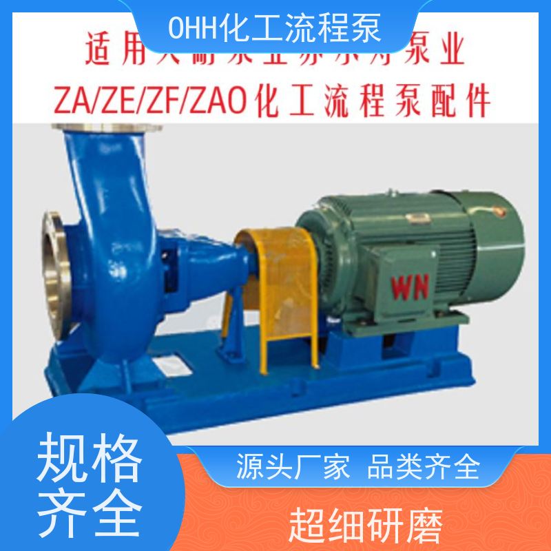 鼓德温 OHH3x6x11.5AOHHL3x6x11.5A 泵轴 质量保证